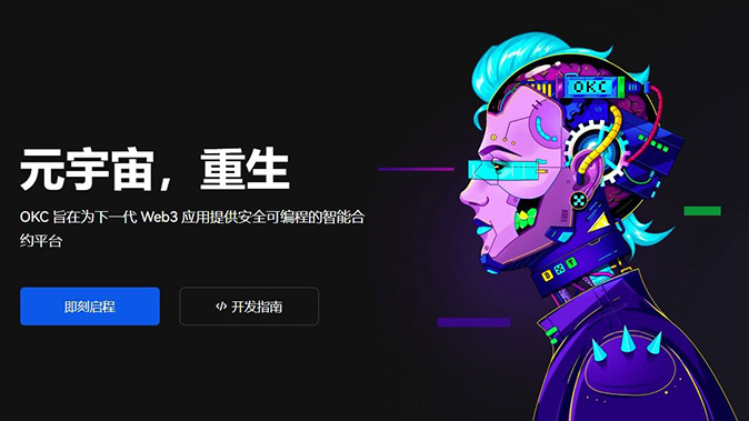 限价风控引擎
